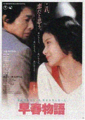 雾中站台