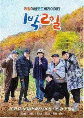 片场复刻局