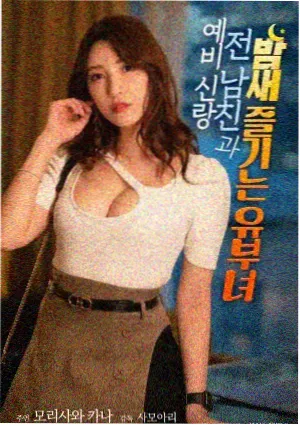 暖光邮差修复版