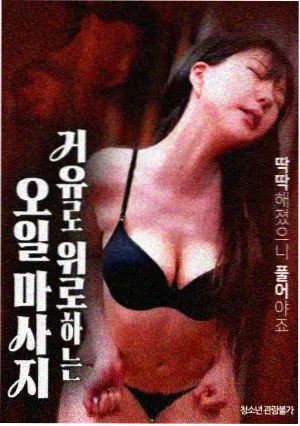 经典重映排片策略观察