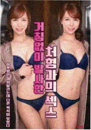 修复版本技术拆解
